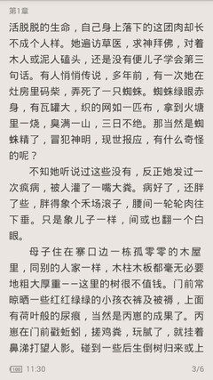 能赚钱的捕鱼游戏